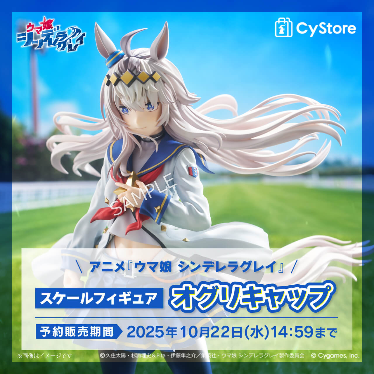 ウマ娘 Tシャツ XLサイズ 漫画 アニメ 映画 ゲーム 声優 Cygames ウマ娘 プリティーダービー』が本日よりスマホ向け配信を開始